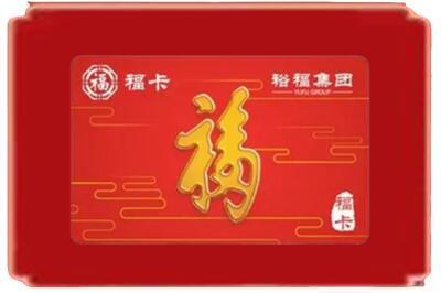 重庆武隆区烟酒回收副卡.jpg